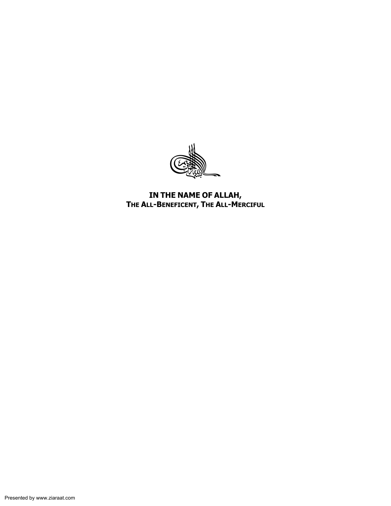 The Shia Rebuts
