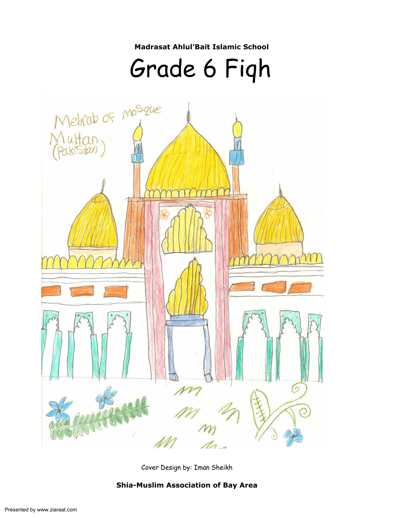 Grade 6 - Fiqh