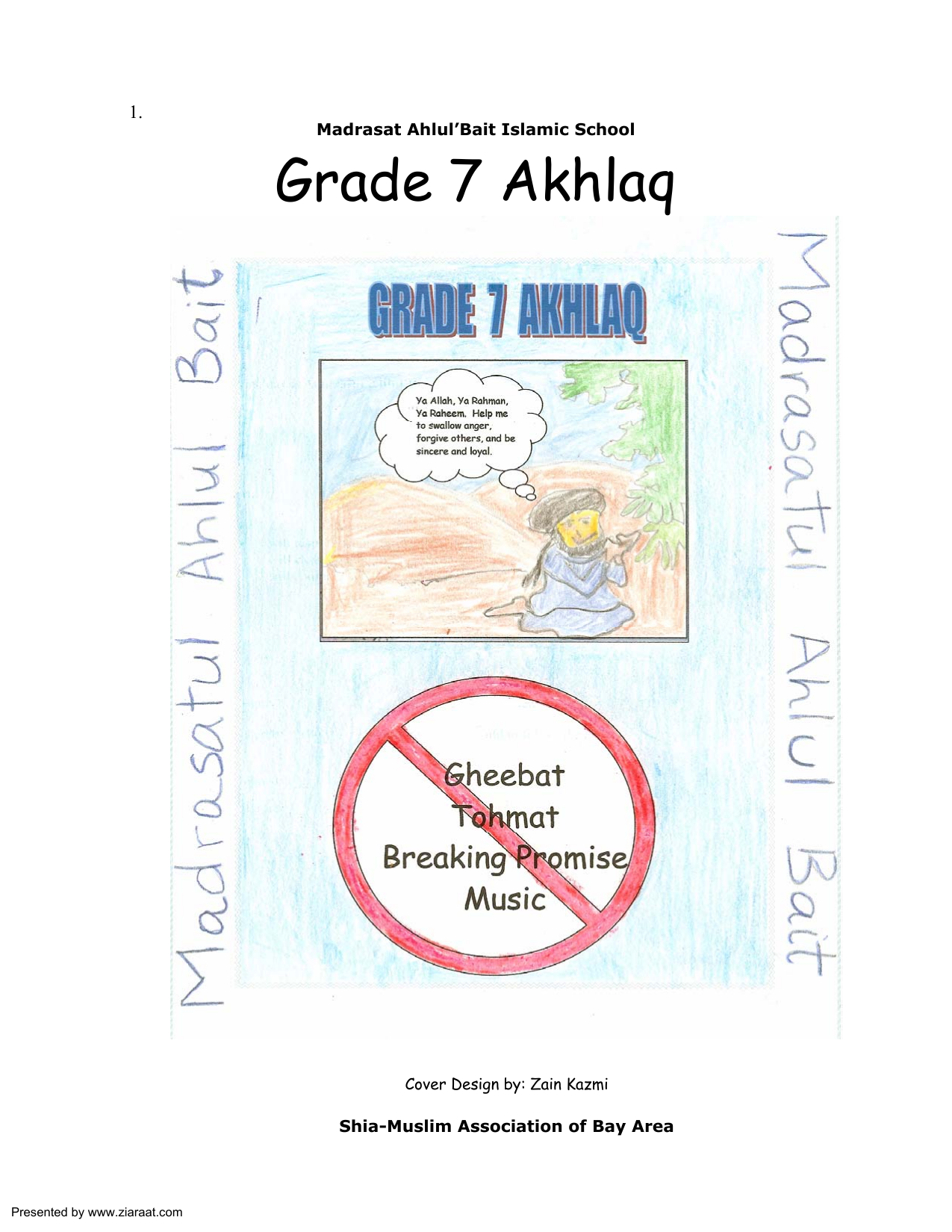 Grade 7 - Akhlaq