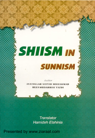 Shiism In Sunnism