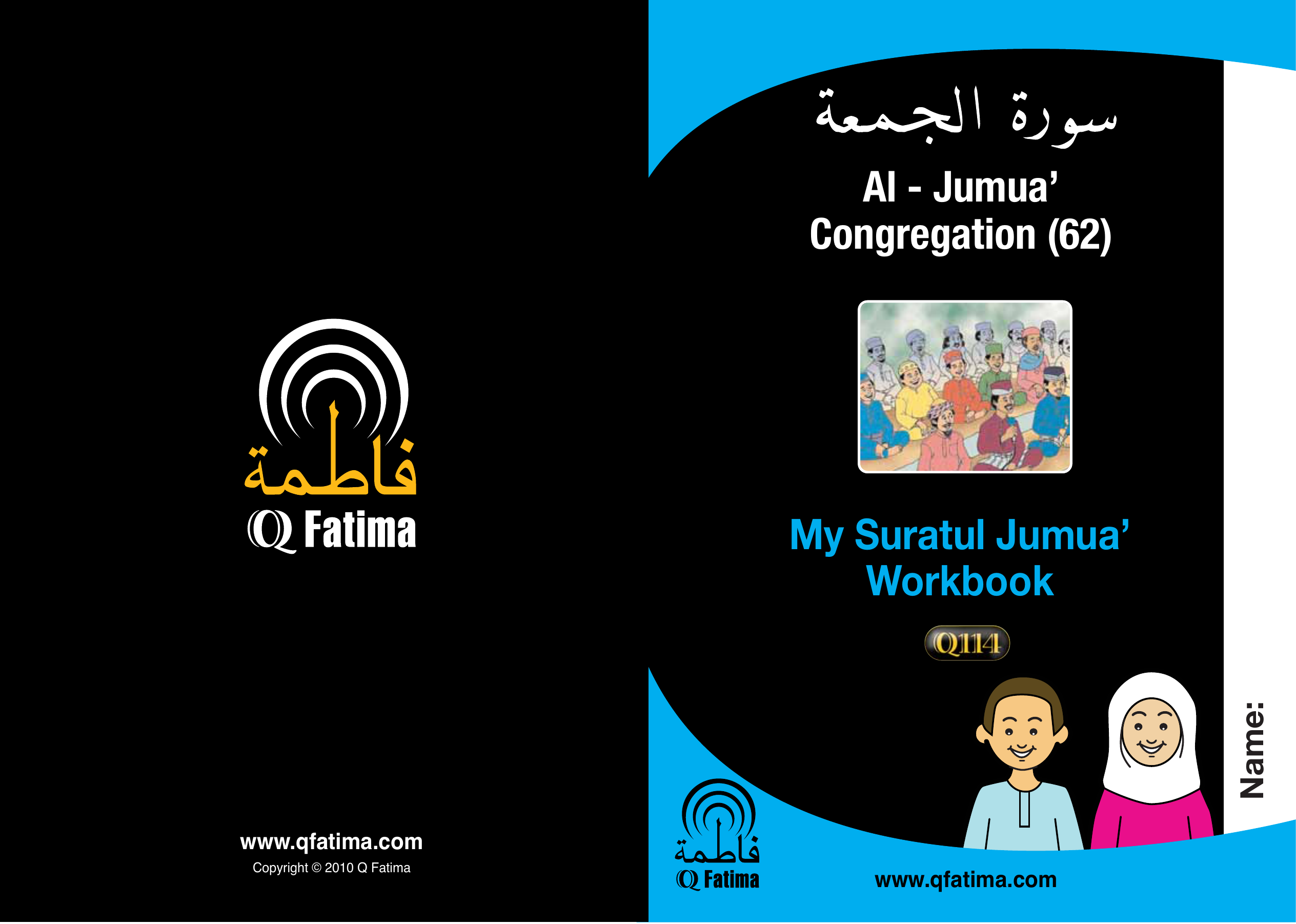 My Suratul Jumuah’ Workbook