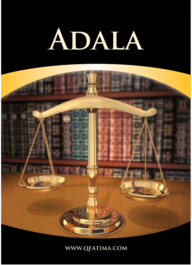 Adala
