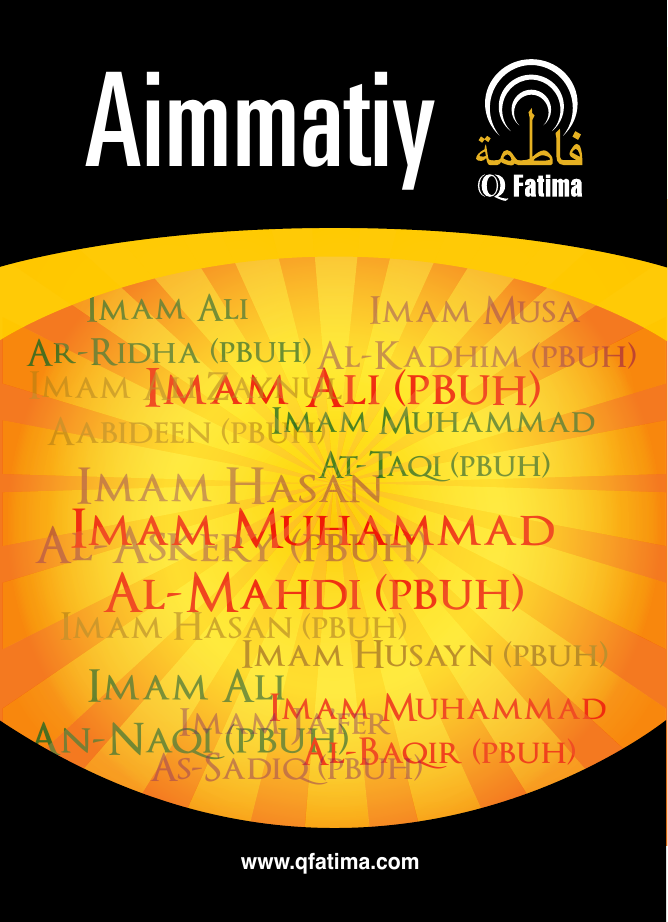 Aimmatiy
