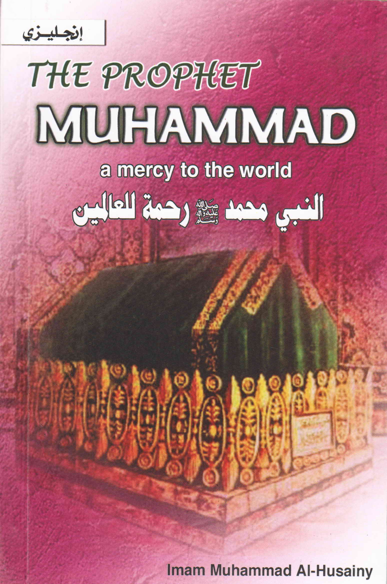 The Prophet Muhammad - A Mercy To The World	