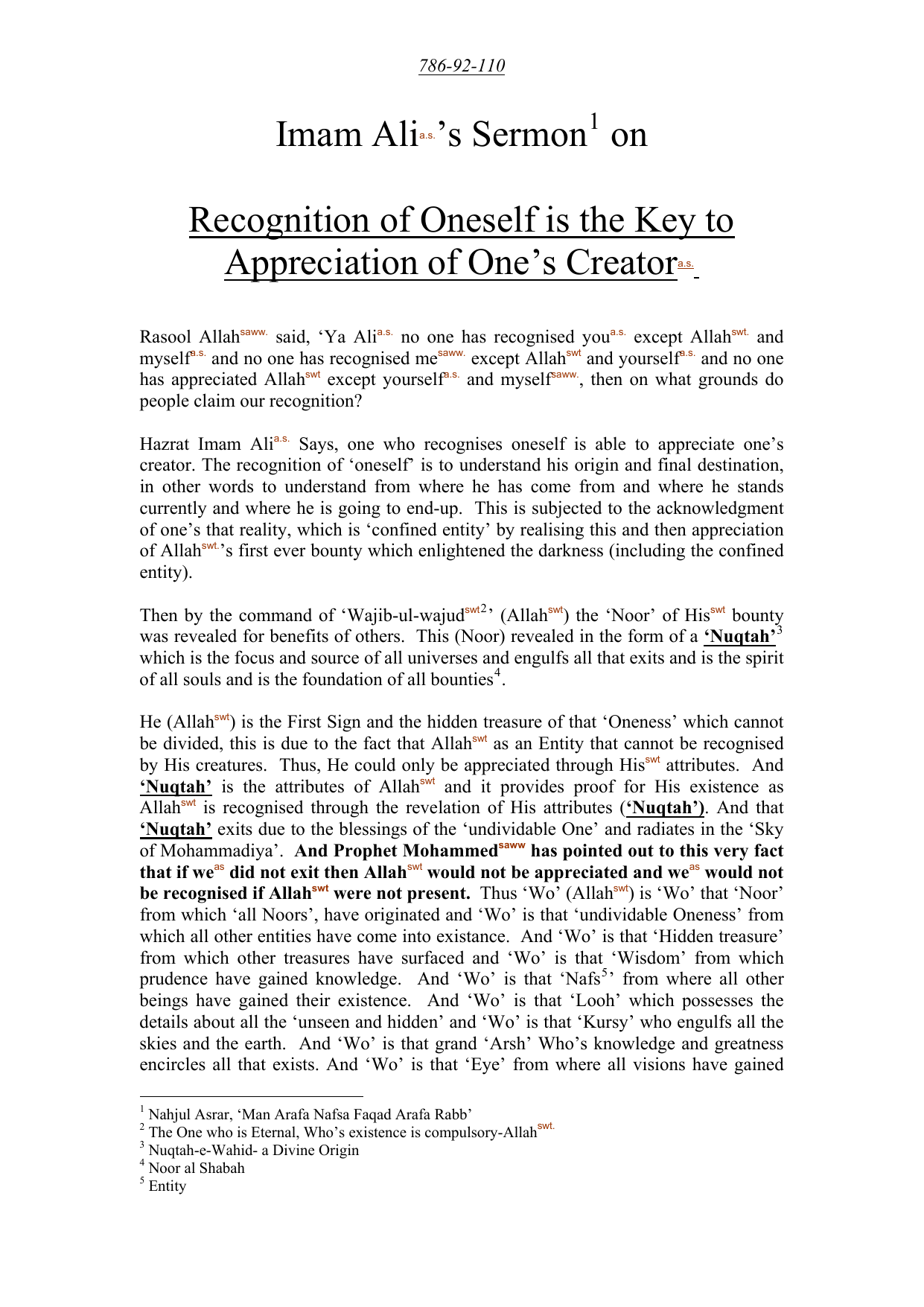 Self Recognition Is The Key To Recognition Of One's Creator - Imam Ali (as)
