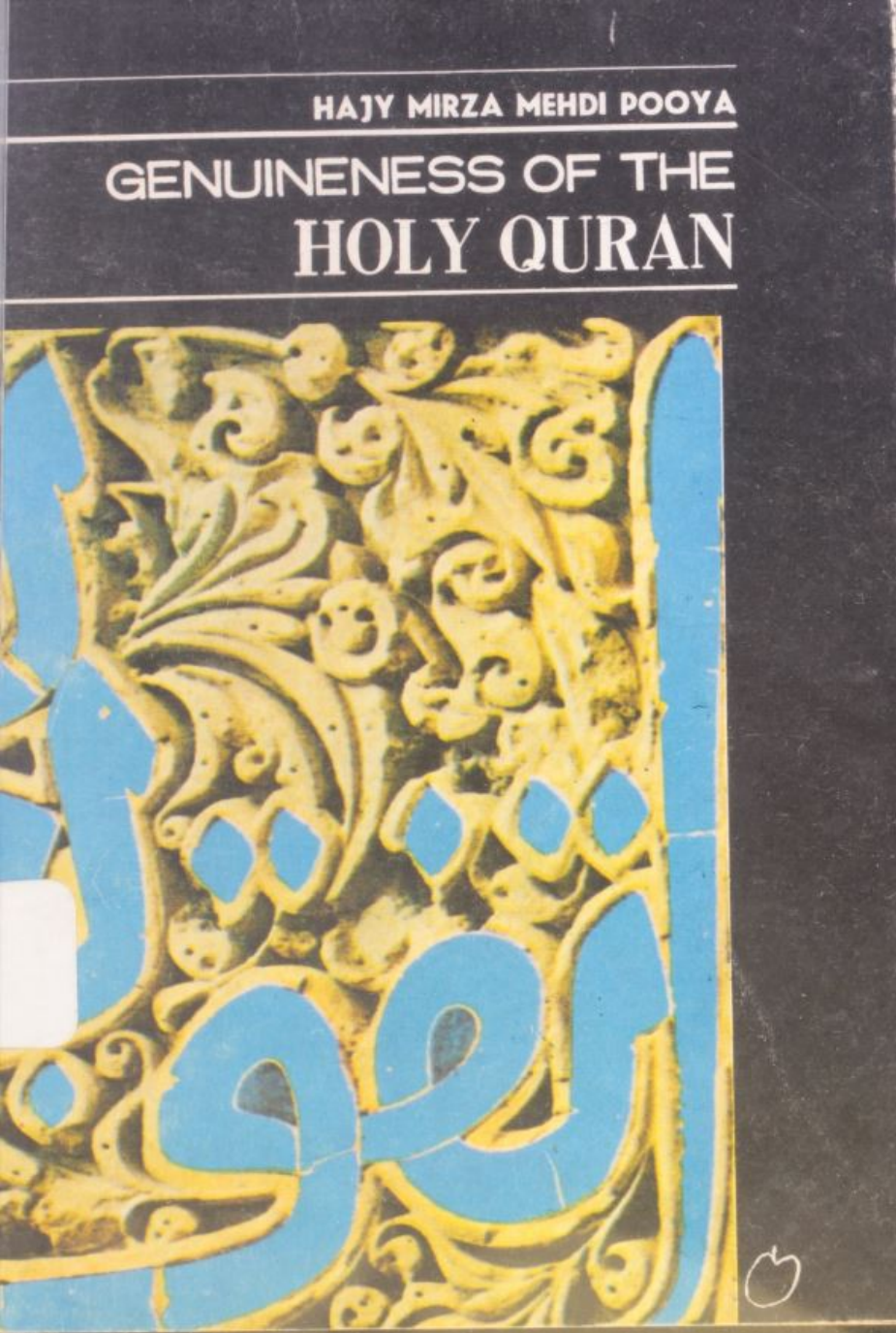 Genuineness of the Holy Qur'an