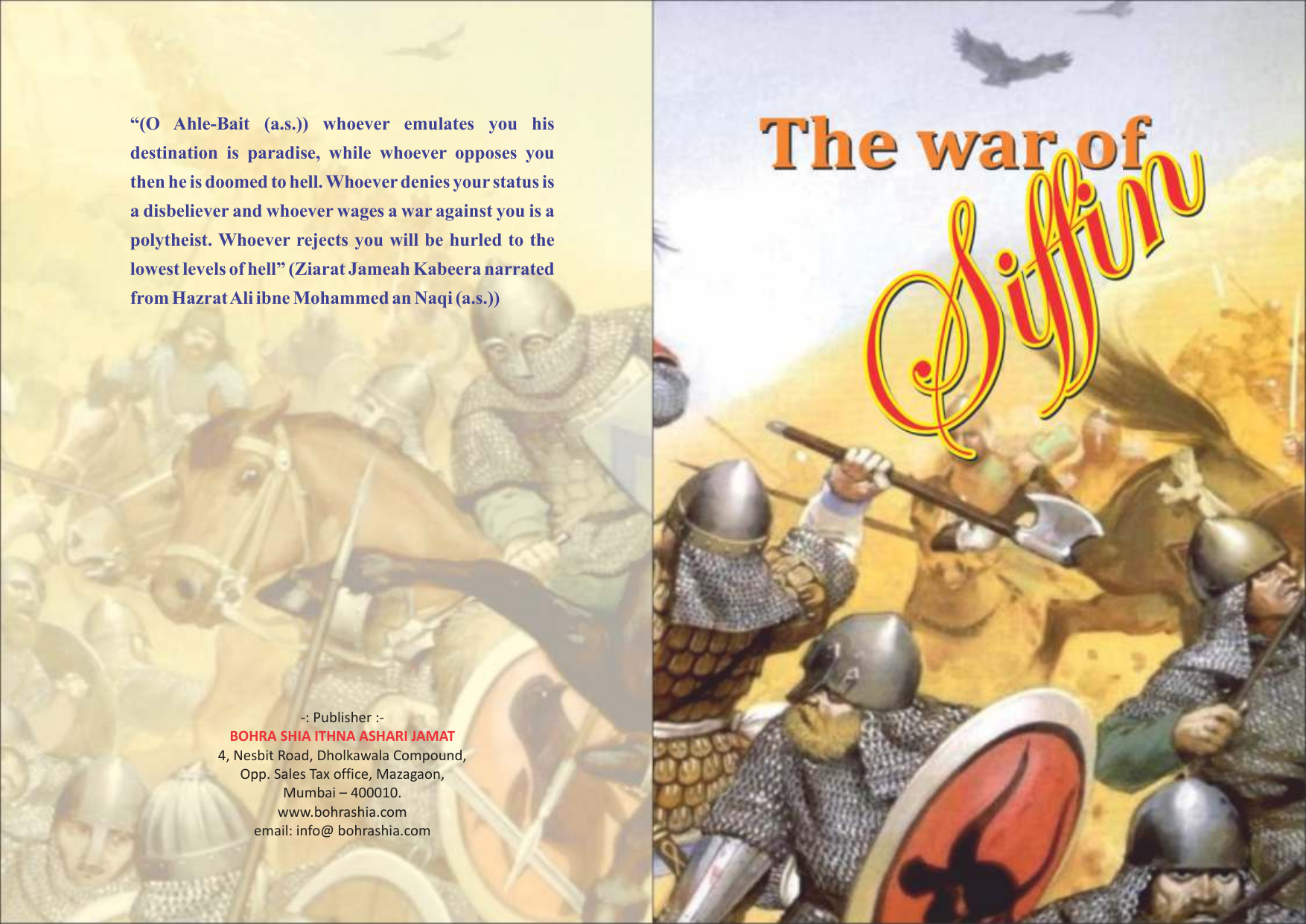 War Of Siffin