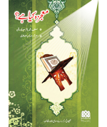 Mojaza Kia Hay