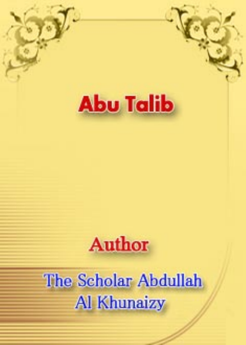 Abu Talib (as)