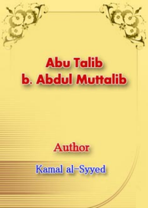Abu Talib (as) And Abdul Muttalib (as)