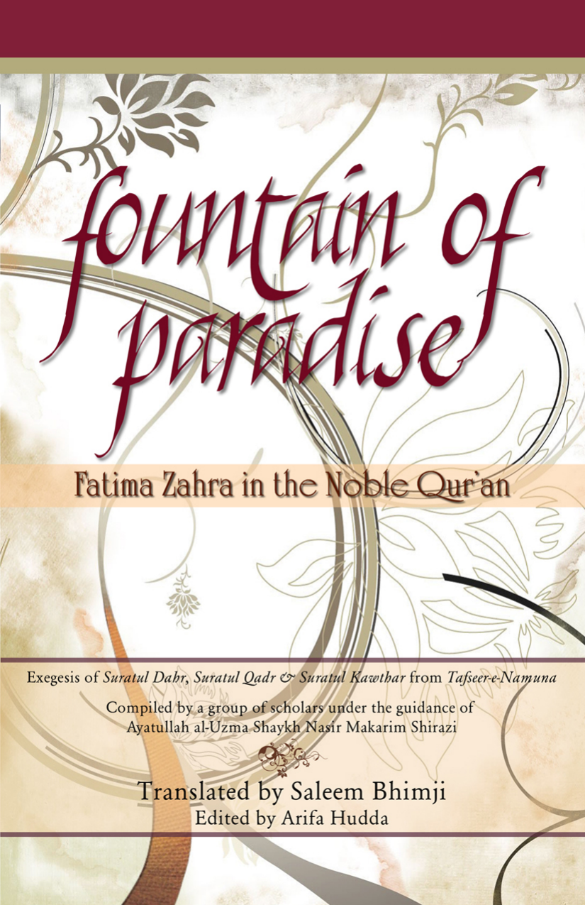 The Fountain Of Paradise