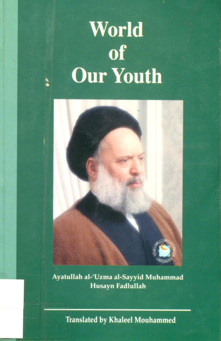 World Of Our Youth