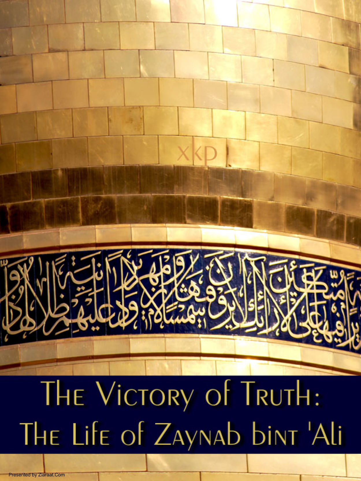The Victory Of Truth: The Life Of Zaynab Bint Ali (Pbuh)