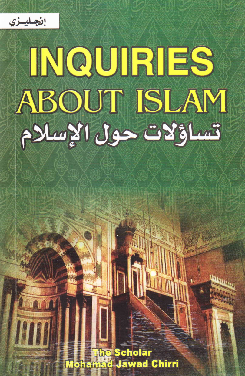 Inquiries About Islam 