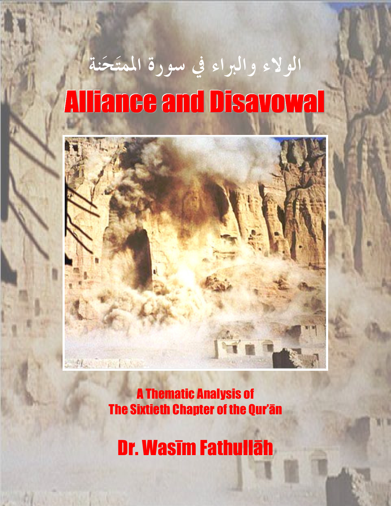 Alliance Disavowal
