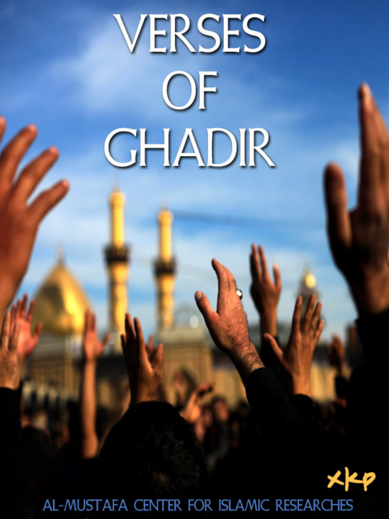 Verses Of Ghadir