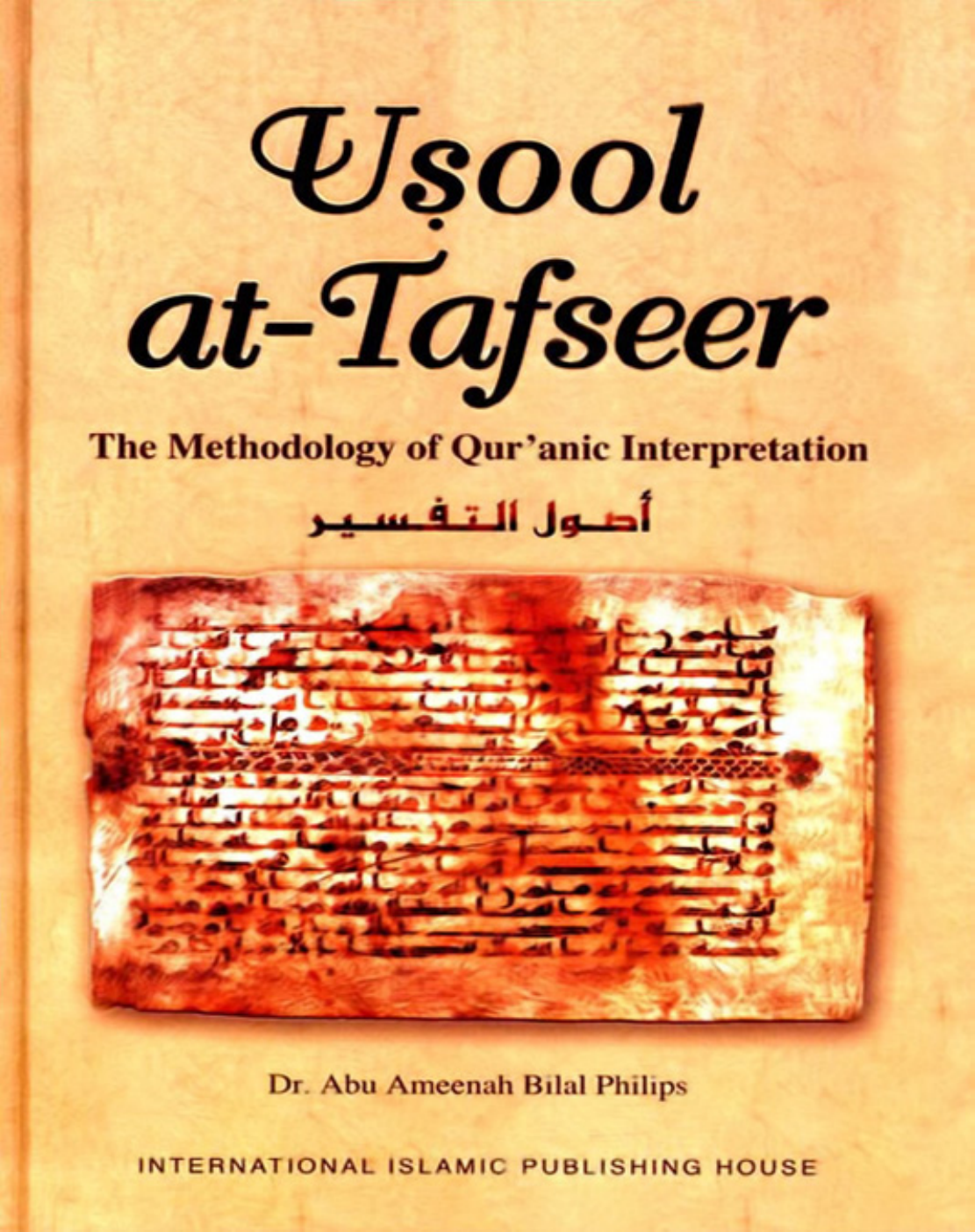 Usool At Tafseer The Methodology Of Quranic Interpretation