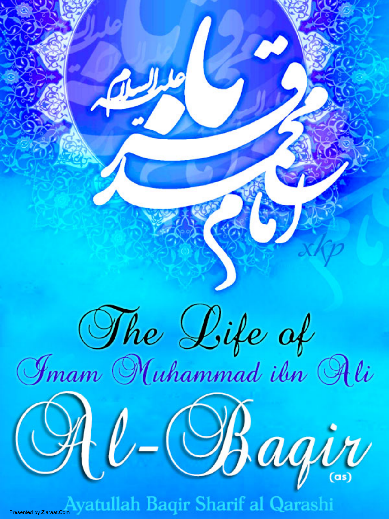 The Life Of Imam Muhammad Ibn Ali Al Baqir (as)