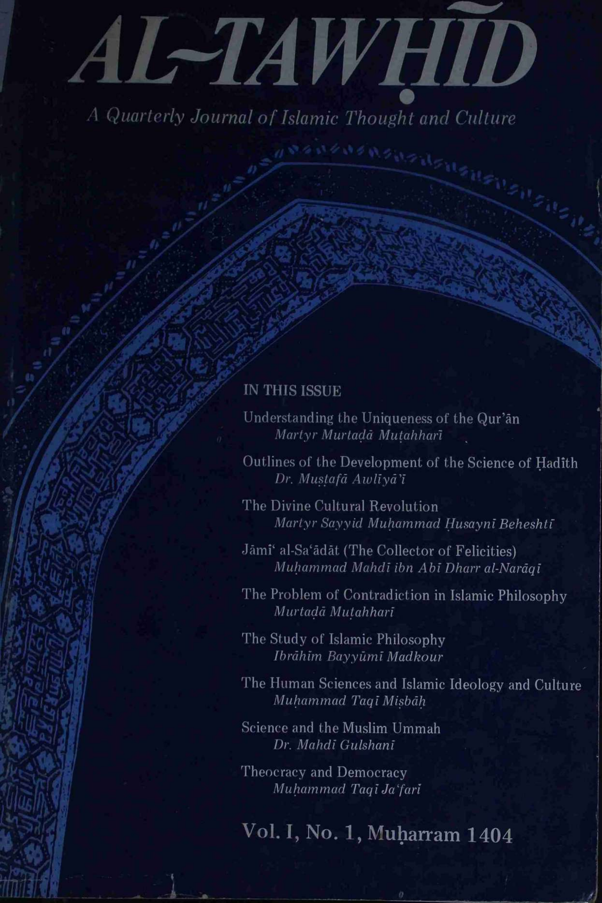 Al Tawhid Vol 1 No 1