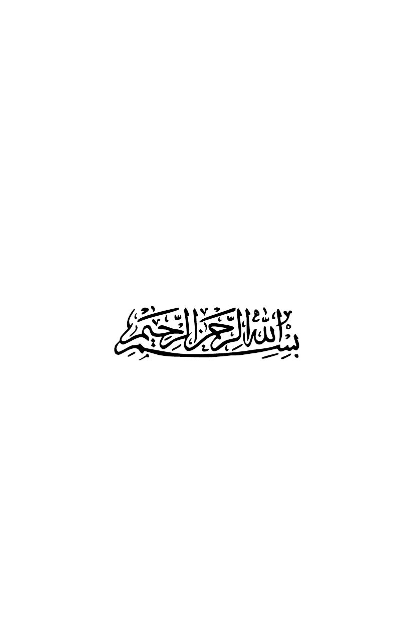 Ismaili Aur Shia