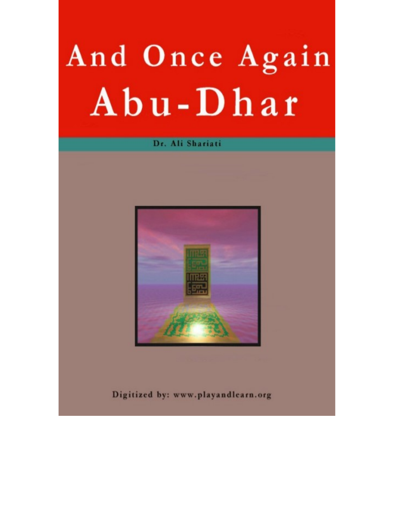 And Once Again Abu Dhar