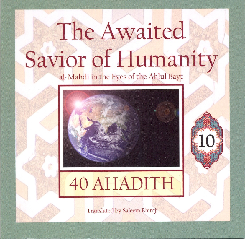 40 Ahadith Series The Awaited Savior Of Humanity