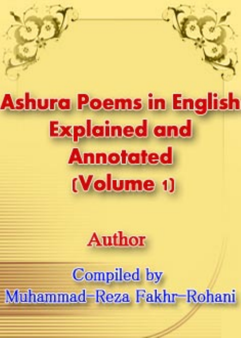 Ashura Poems In English Explained And Annotated