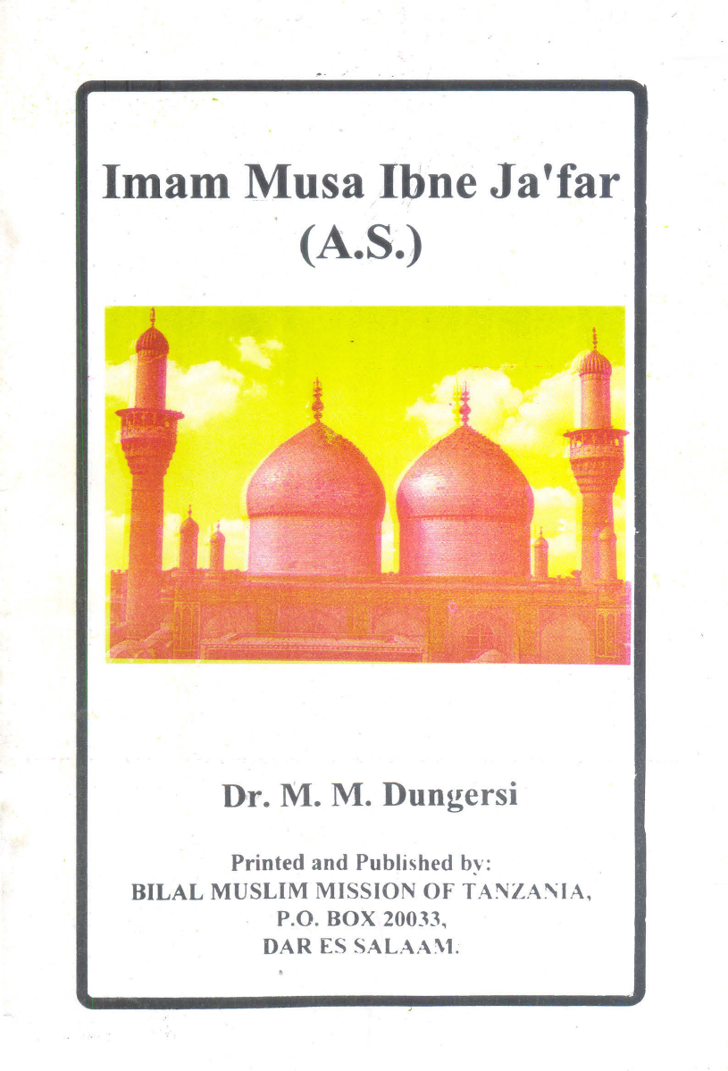 A Brief Biography of Imam Musa bin Jafar (as)