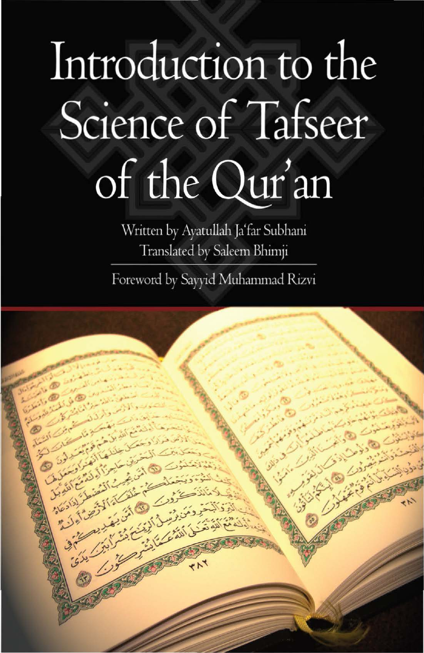 Introduction To The Science Of Tafsir Of The Quran