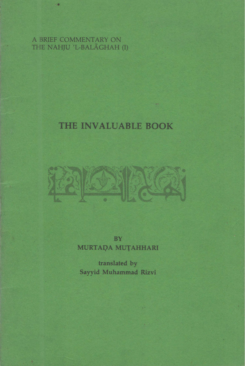 A Brief Commentary On The Nahjul Balãghah