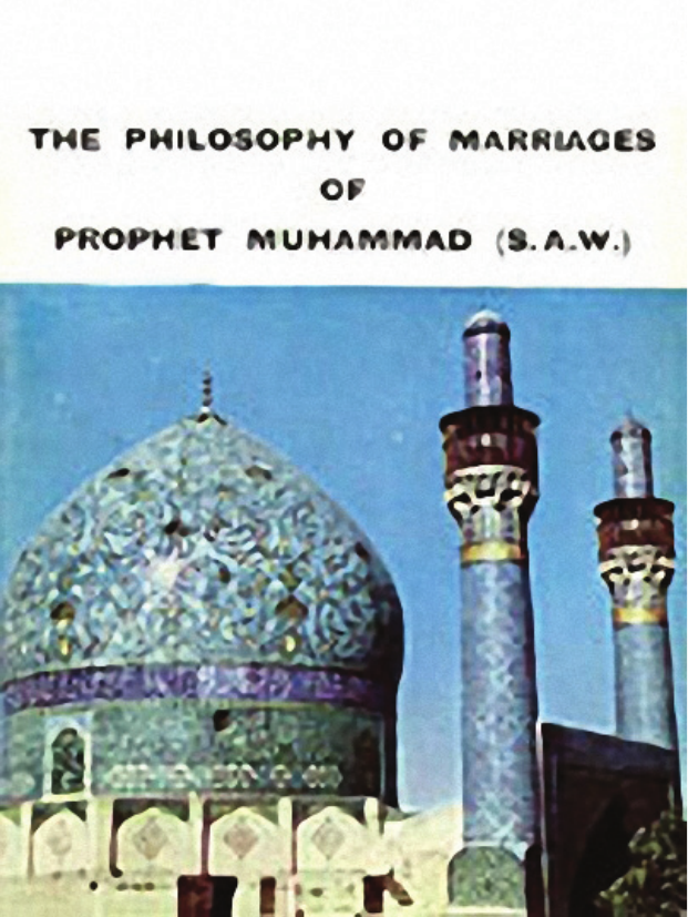 The Philosophy Of Marriages Of Prophet Muhammad (saw)