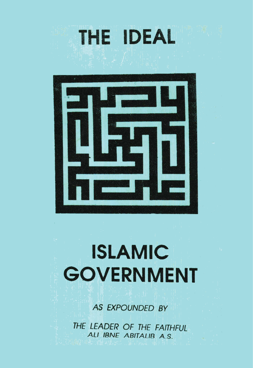 The Ideal Islamic Government