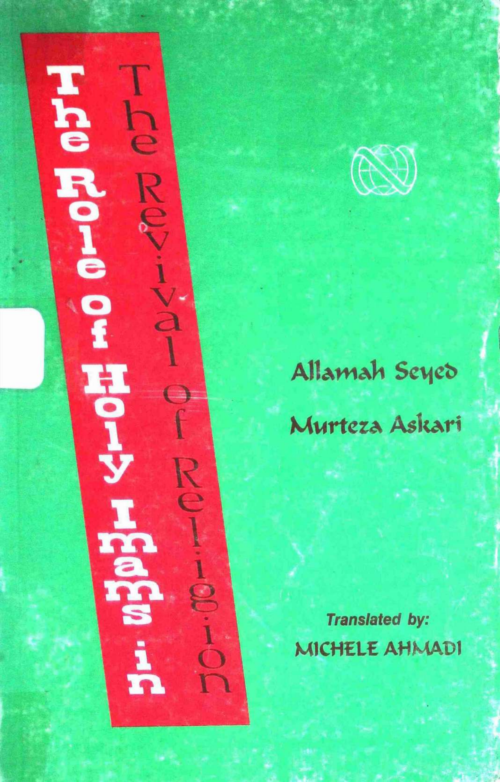 The Role of Holy Imams in the Revival of Religion