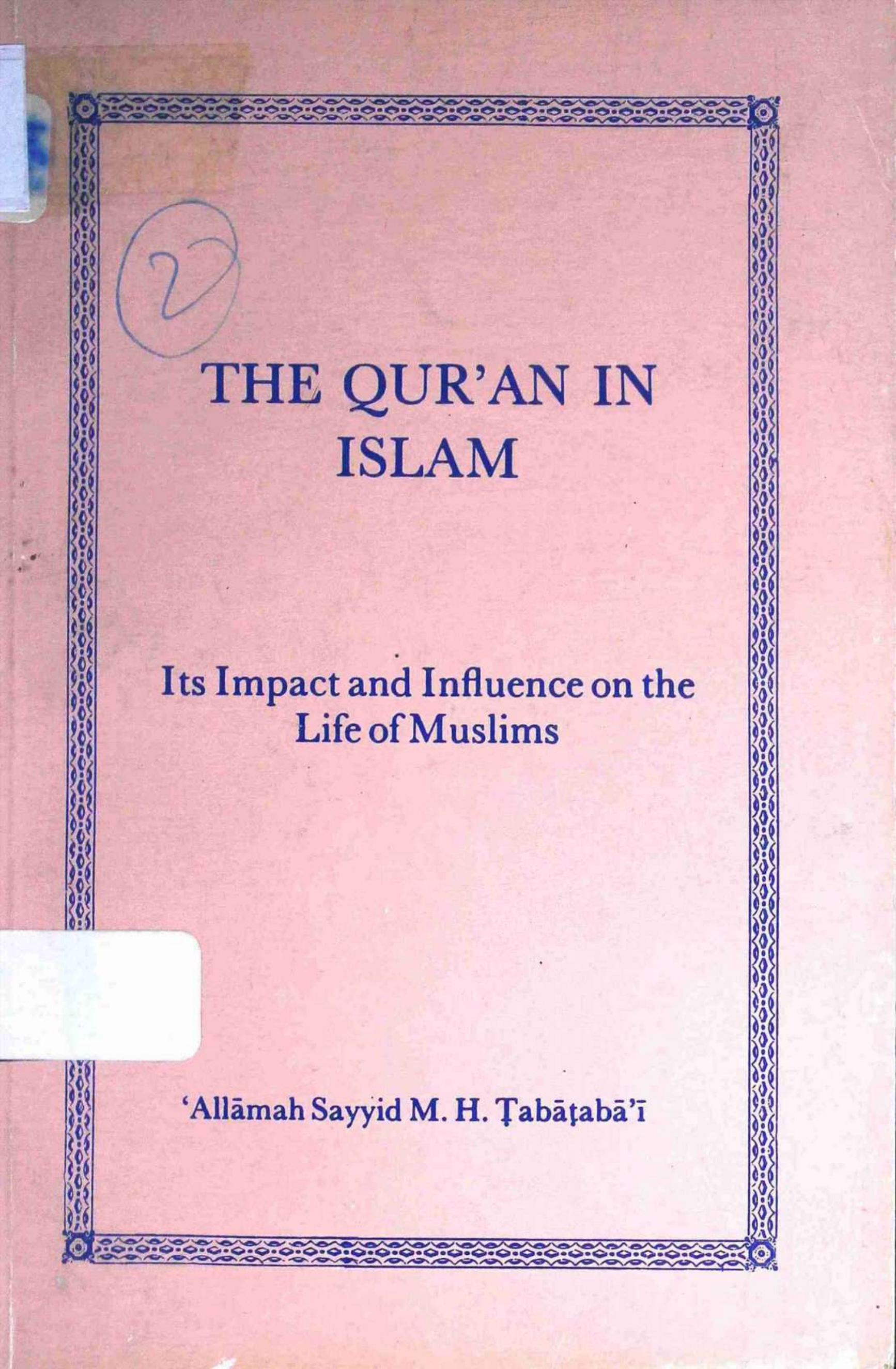 The Quran In Islam