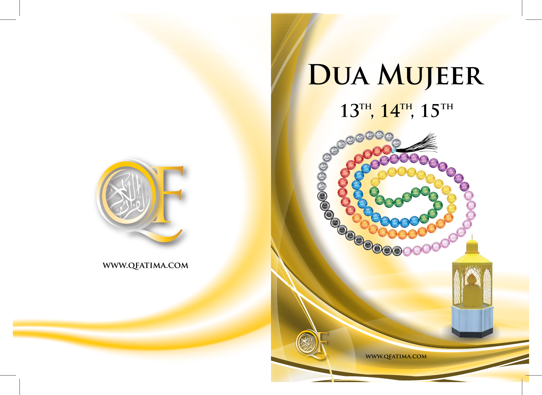 Dua Al Mujeer