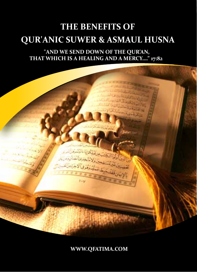 The Benefits Of Quranic Suwer & Asmaul Husna