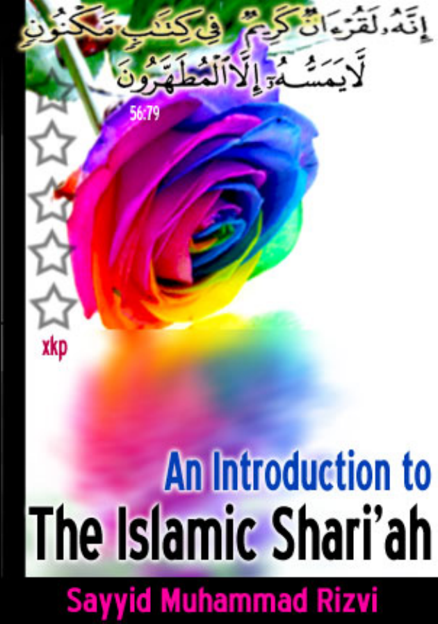 An introduction to the islamic shairah