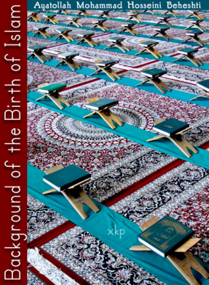 Background Birth Islam
