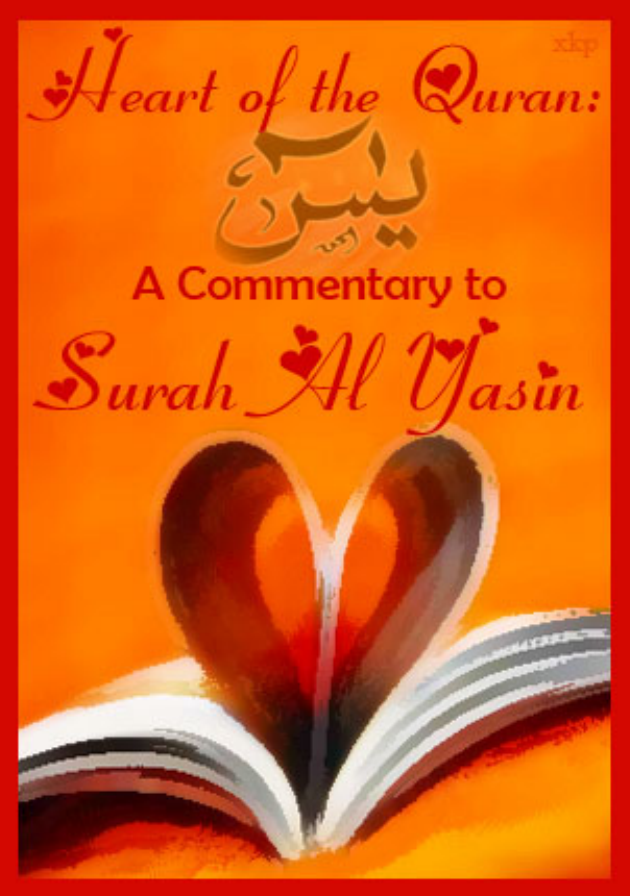 Heart Of The Quran A Commentary Sura Yasin