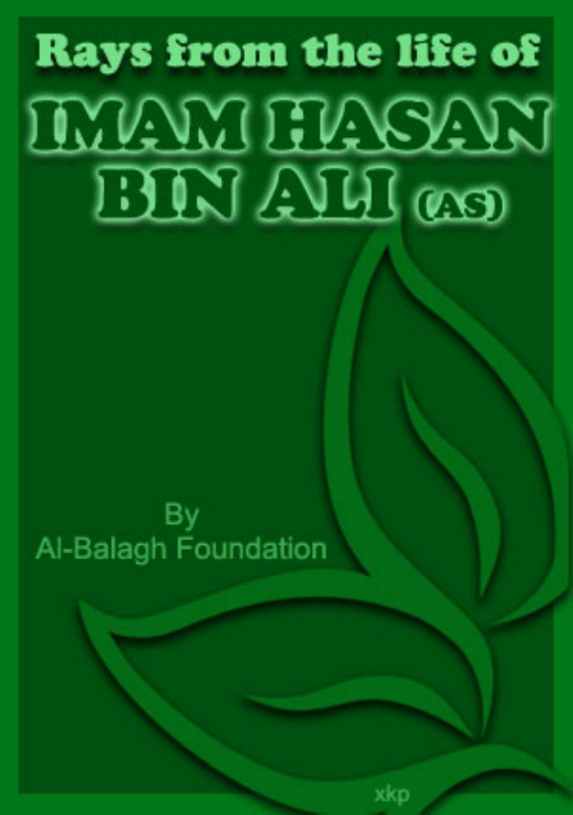 Rays Life Of Imam Hasan (Pbuh)
