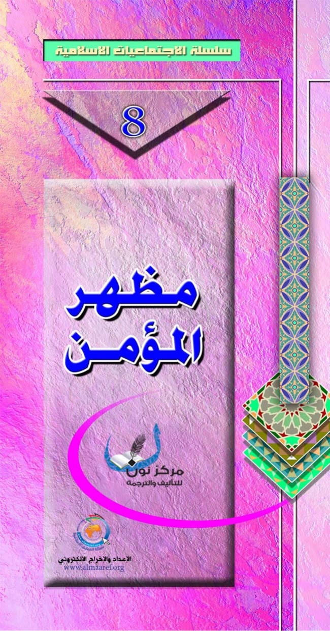 Mazhar Al Momin