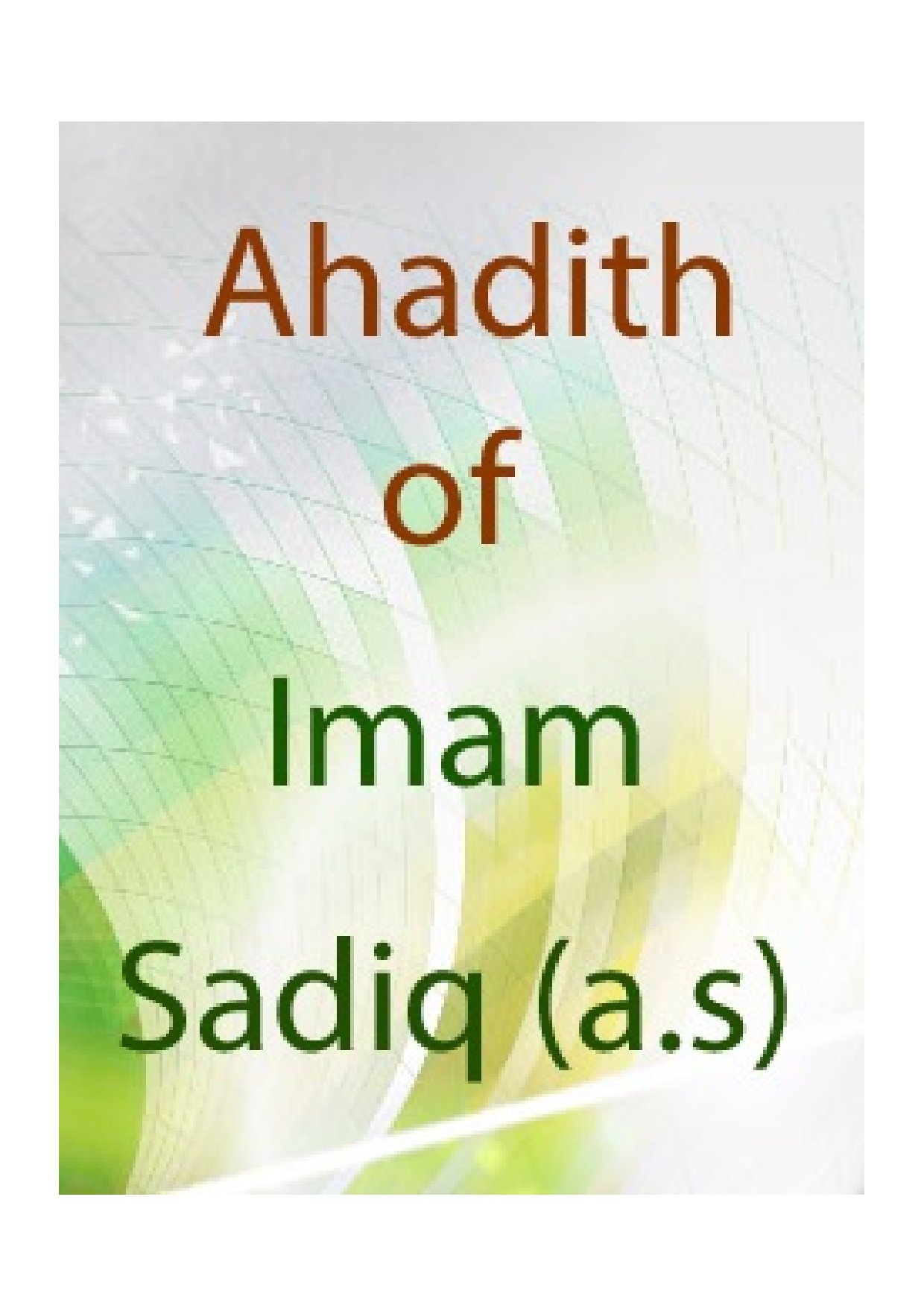 Ahadith Of Imam Sadiq (as)