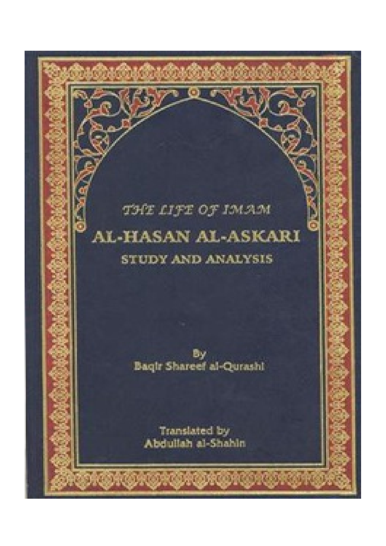 The Life Of Imam Hasan Askari (as)
