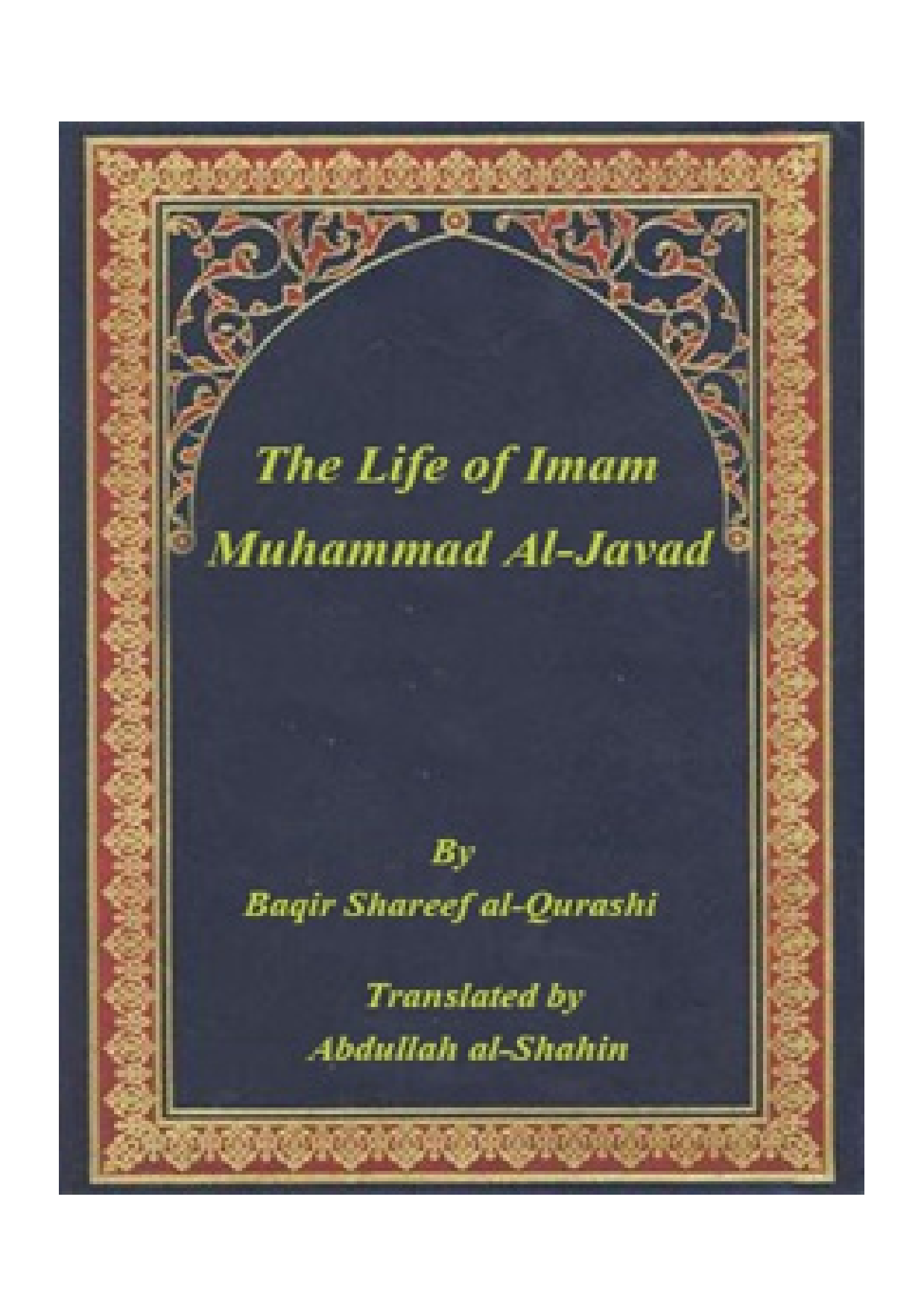 The Life Of Imam Muhammad Al Jawad (as)