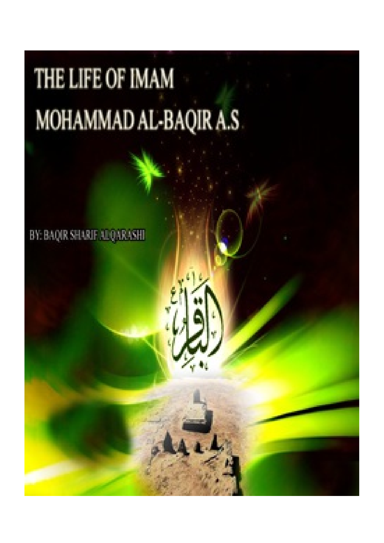 The Life Of Imam Baqir (as)
