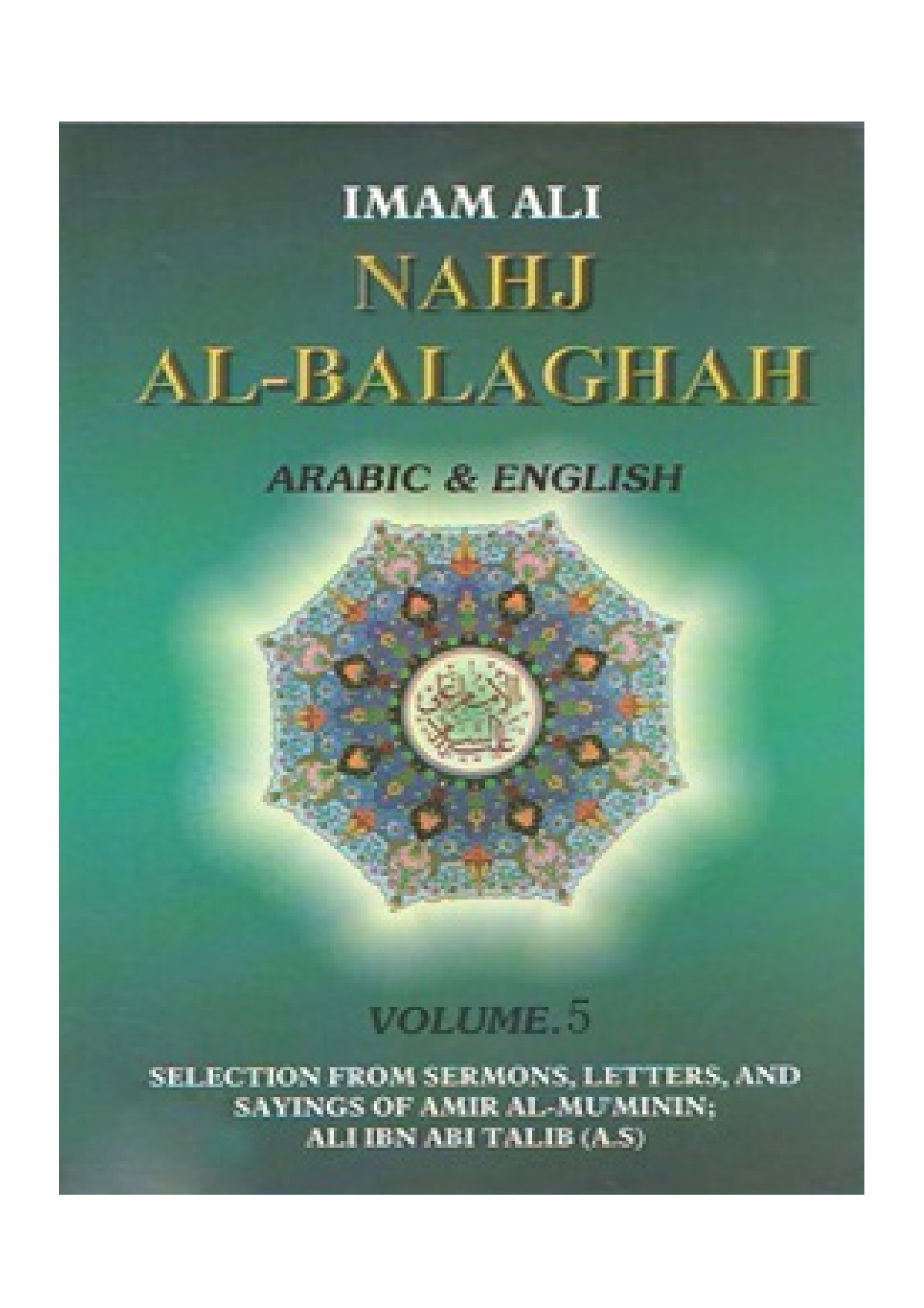 Nahjul Balagh - Vol V