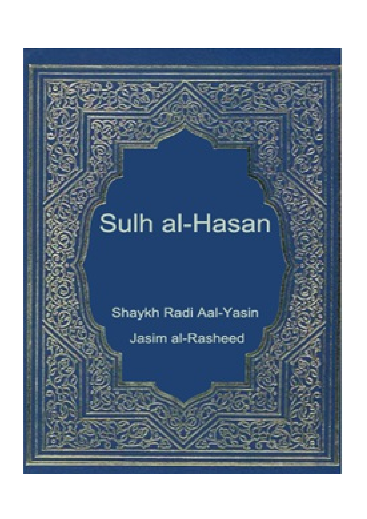 Sulah Al Hassan (as)