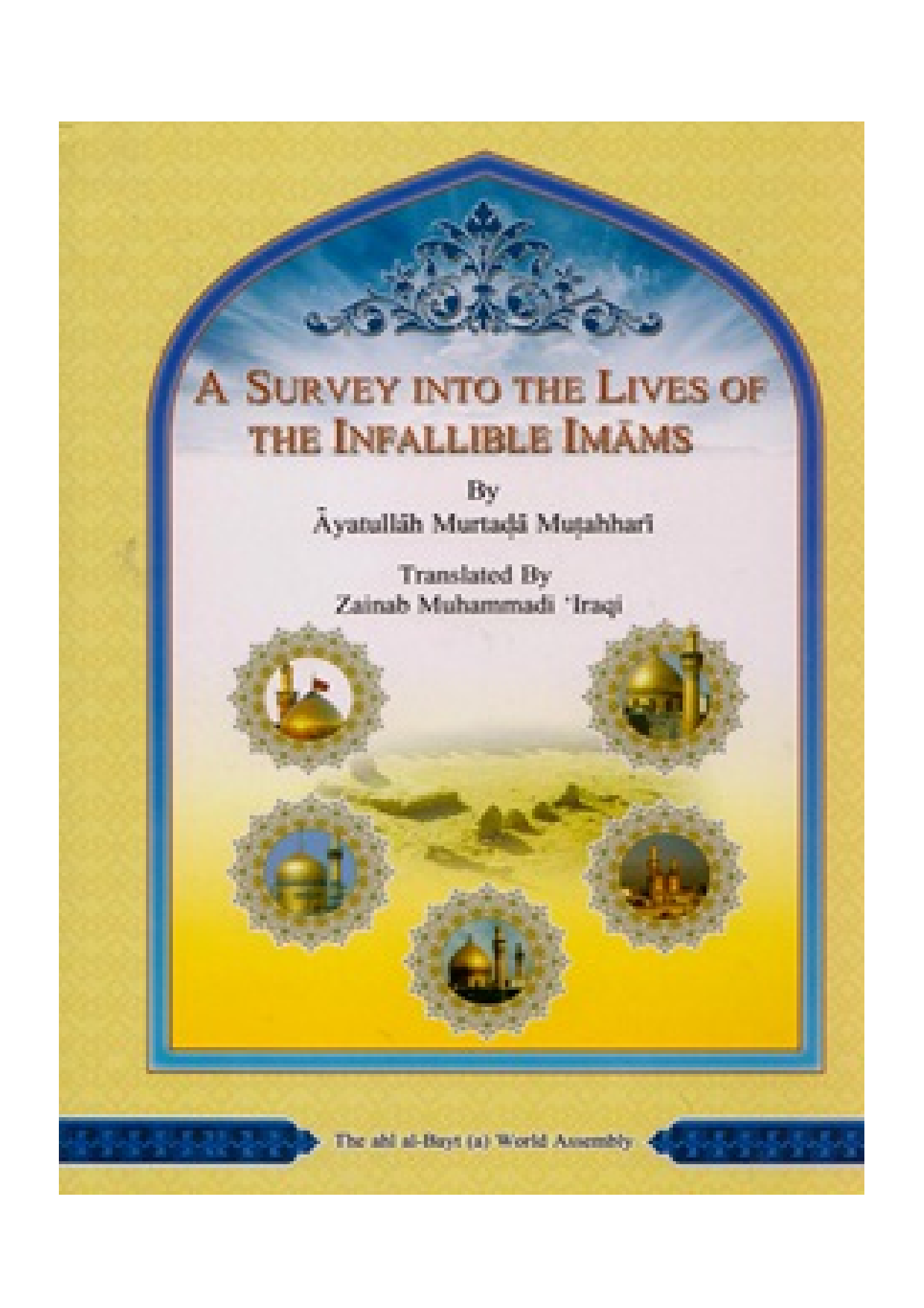 A Survey Into The Lives Of The Infallible Imams (as)