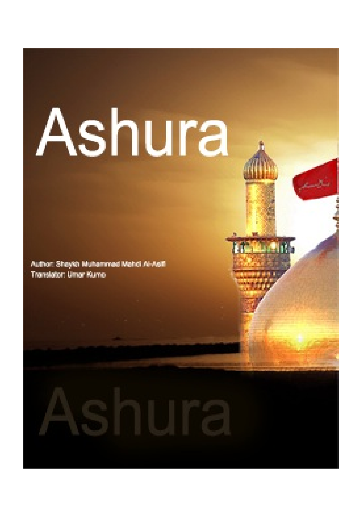Ashura