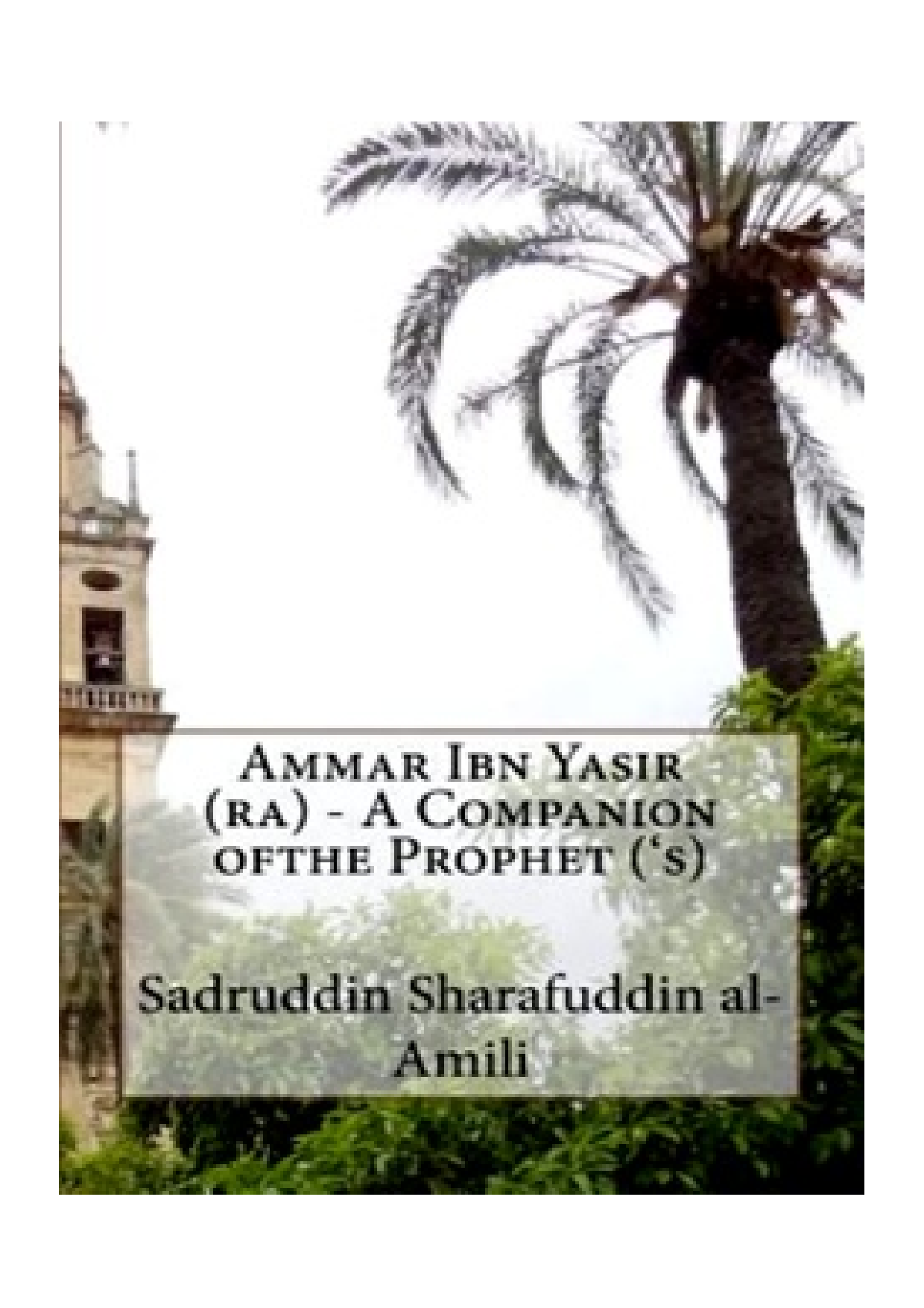 Ammar Ibn Yasir (ra) - A Companion Of The Prophet (saw)